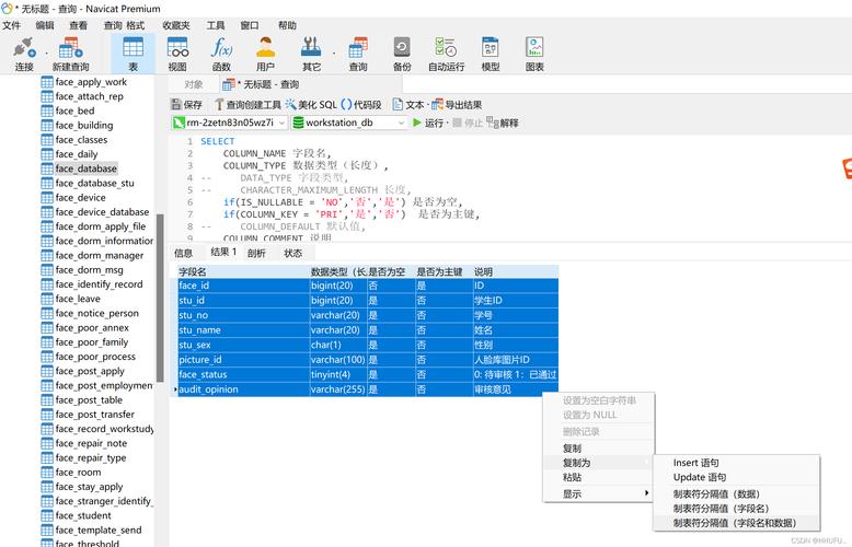 軟件設計數據庫設計_數據庫系統設計軟件_數據庫設計軟件