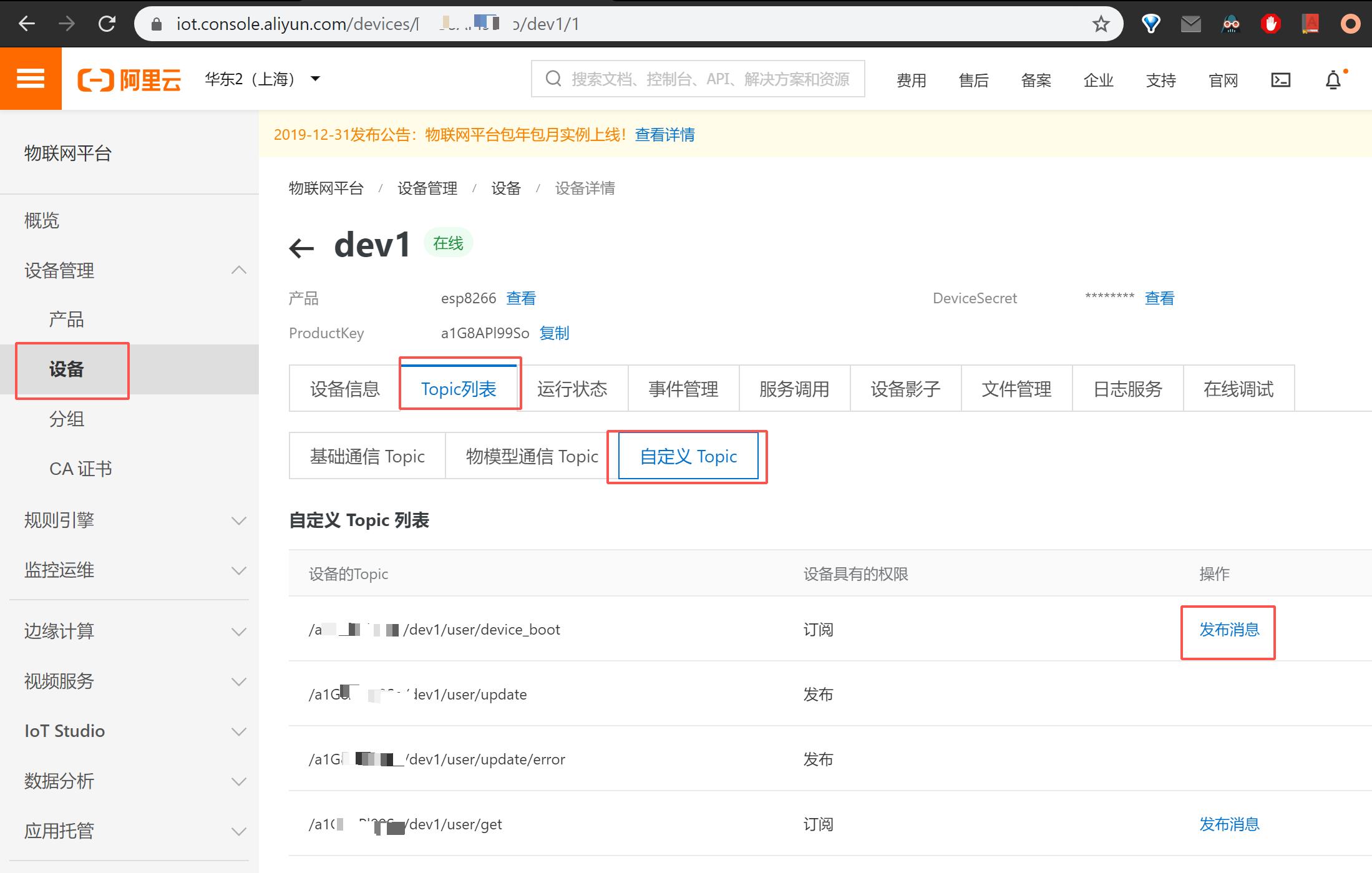本地連接沒有ip配置_本地連接沒有ipv4_ipconfig沒有本地連接