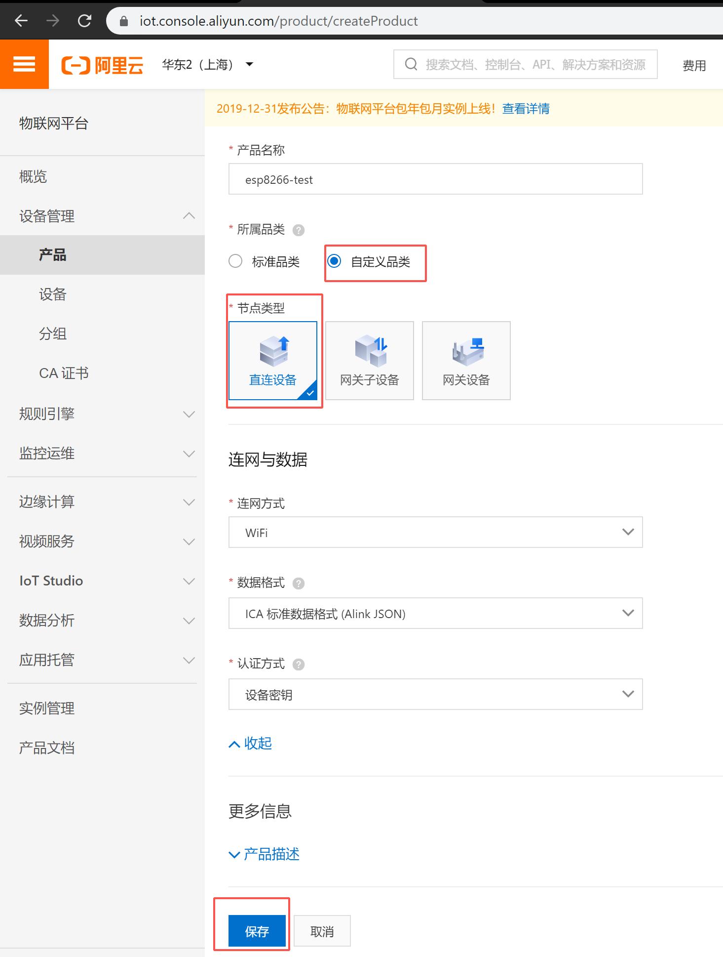 本地連接沒有ipv4_本地連接沒有ip配置_ipconfig沒有本地連接