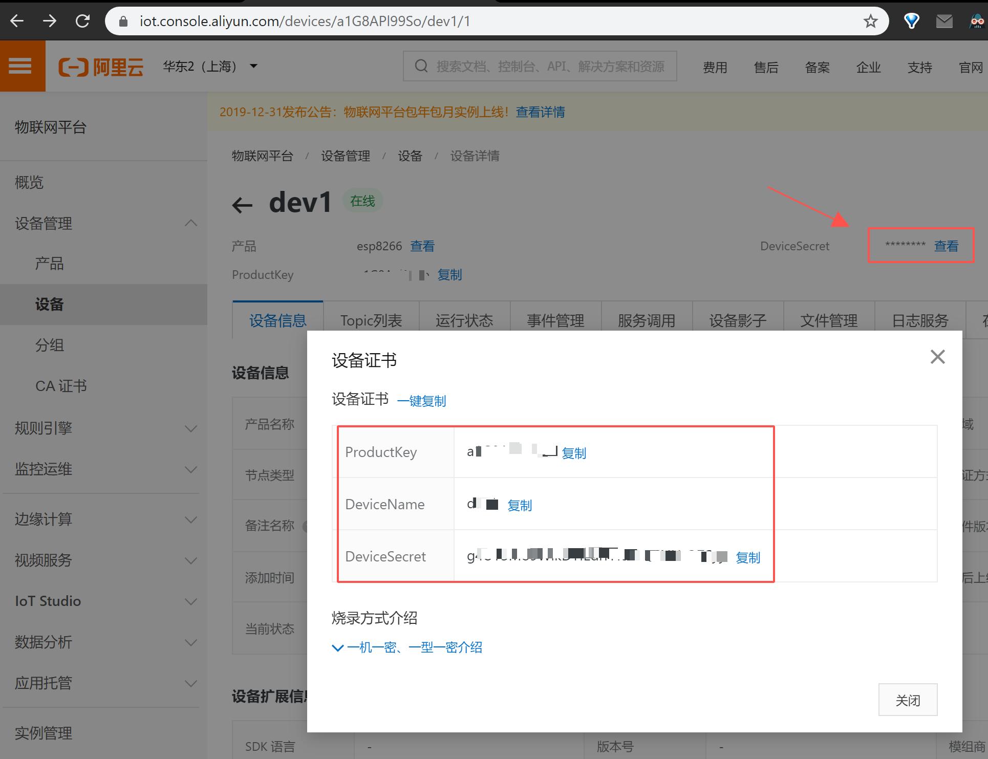 本地連接沒有ip配置_本地連接沒有ipv4_ipconfig沒有本地連接