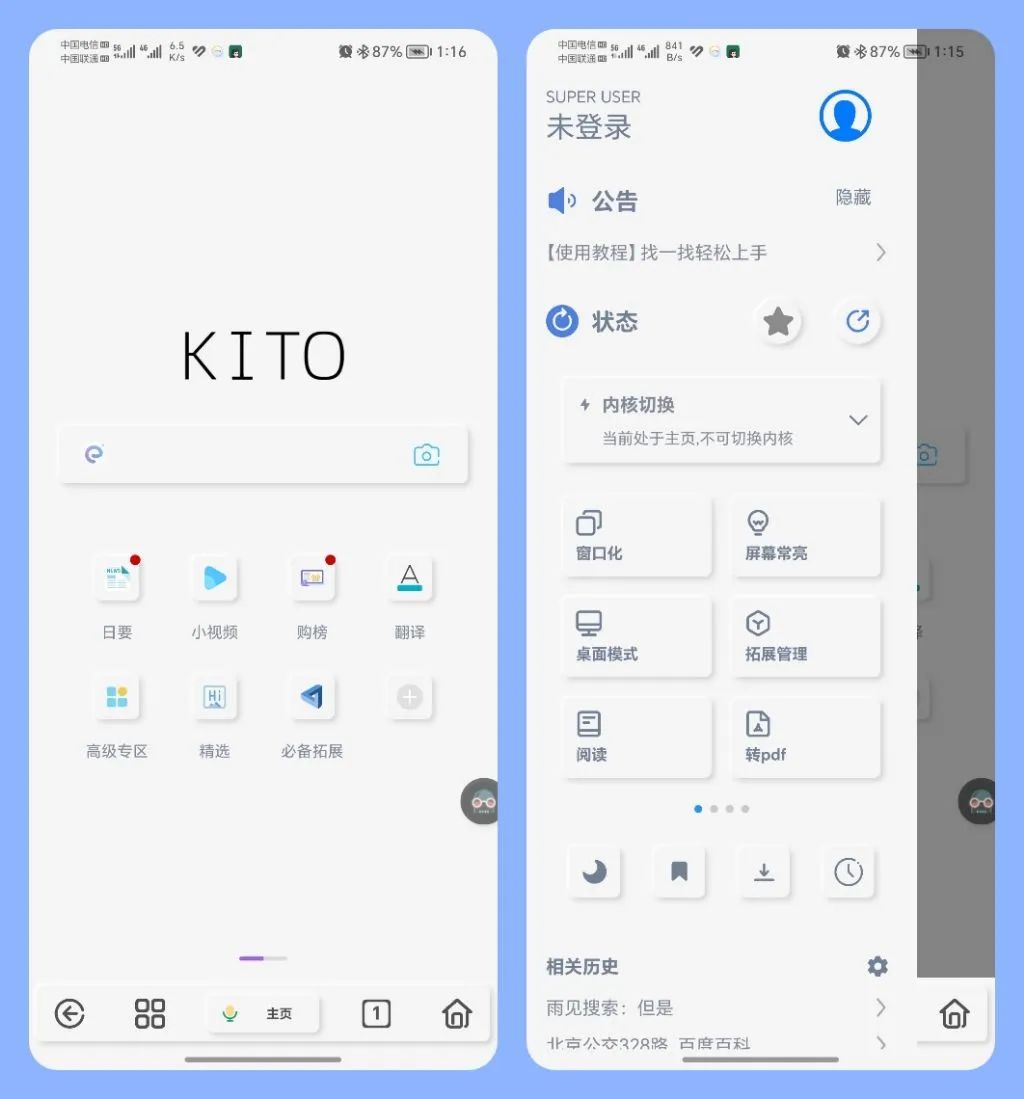 火狐手機瀏覽器不能關閉_手機火狐瀏覽器怎么關閉_火狐手機瀏覽器怎么關閉安全