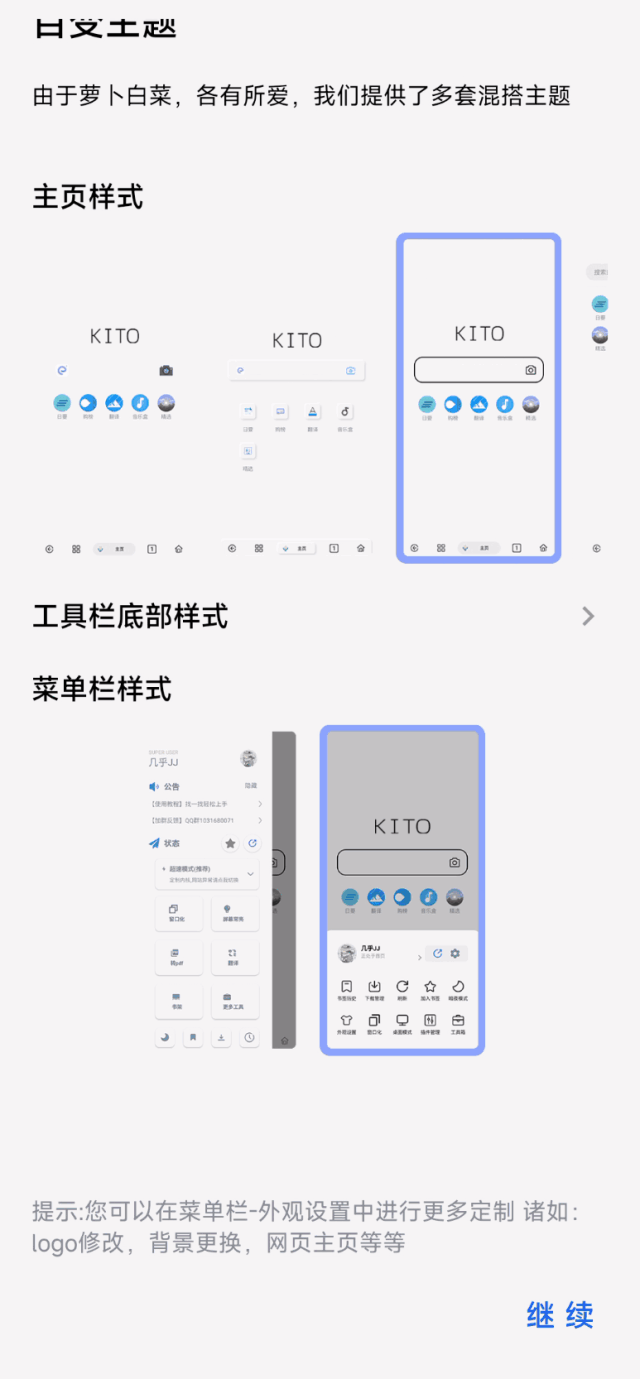 火狐手機瀏覽器怎么關閉安全_手機火狐瀏覽器怎么關閉_火狐手機瀏覽器不能關閉