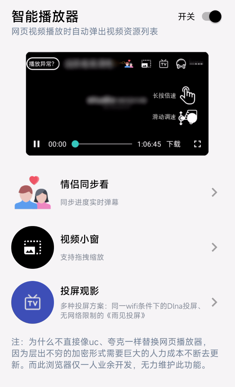 火狐手機瀏覽器怎么關閉安全_手機火狐瀏覽器怎么關閉_火狐手機瀏覽器不能關閉