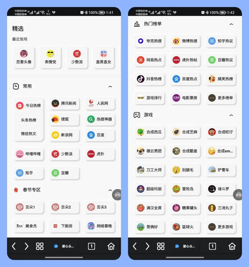 火狐手機瀏覽器不能關閉_手機火狐瀏覽器怎么關閉_火狐手機瀏覽器怎么關閉安全