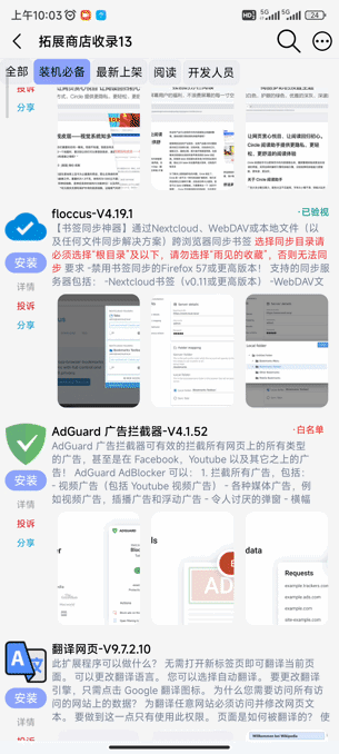 手機火狐瀏覽器怎么關閉_火狐手機瀏覽器怎么關閉安全_火狐手機瀏覽器不能關閉