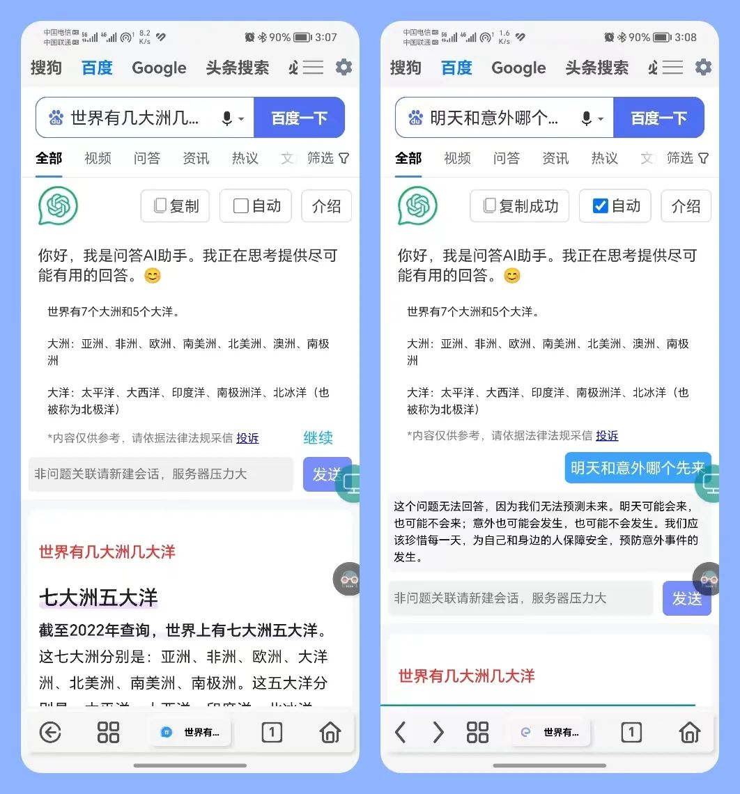 火狐手機瀏覽器不能關閉_手機火狐瀏覽器怎么關閉_火狐手機瀏覽器怎么關閉安全