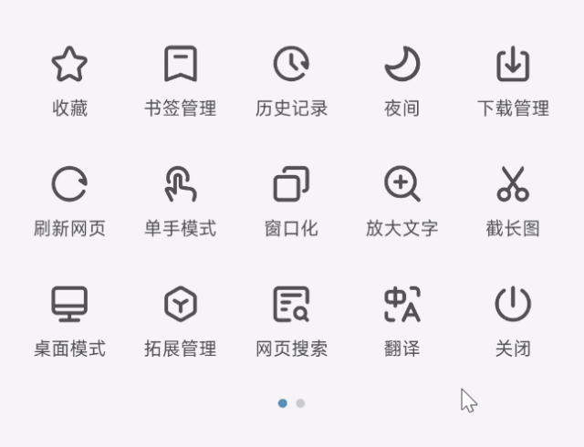 火狐手機瀏覽器怎么關閉安全_火狐手機瀏覽器不能關閉_手機火狐瀏覽器怎么關閉