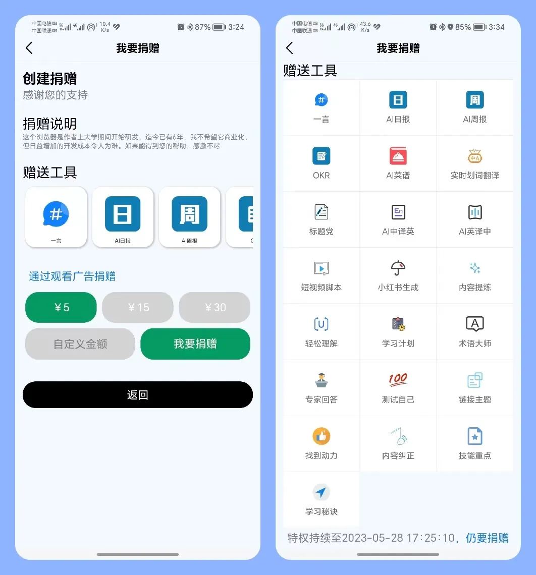 手機火狐瀏覽器怎么關閉_火狐手機瀏覽器怎么關閉安全_火狐手機瀏覽器不能關閉