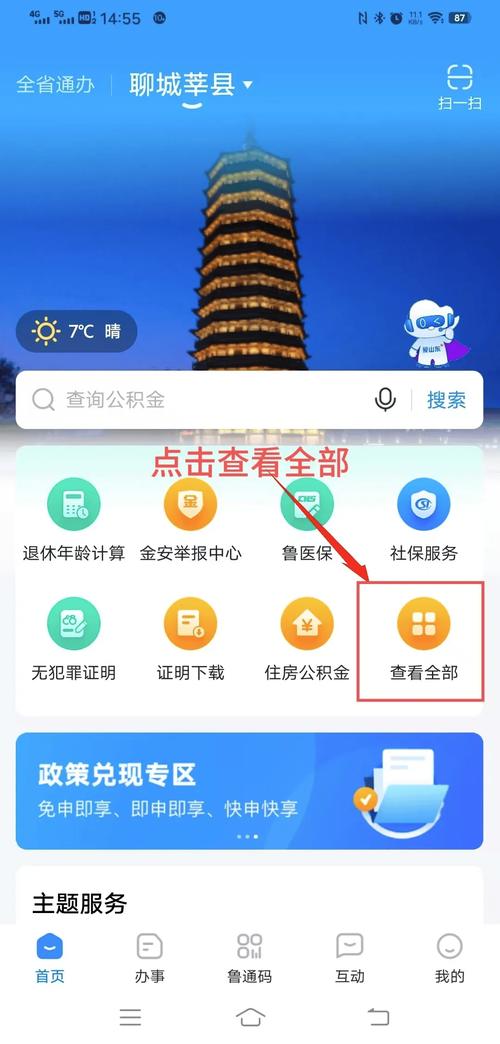 老來網連接不上社保_社保網無法連接服務器_看看社保一直顯示網絡異常