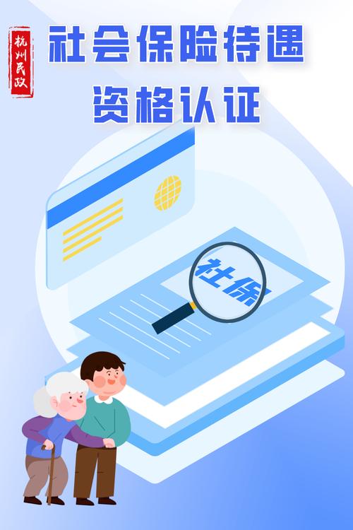 社保網無法連接服務器_老來網連接不上社保_看看社保一直顯示網絡異常