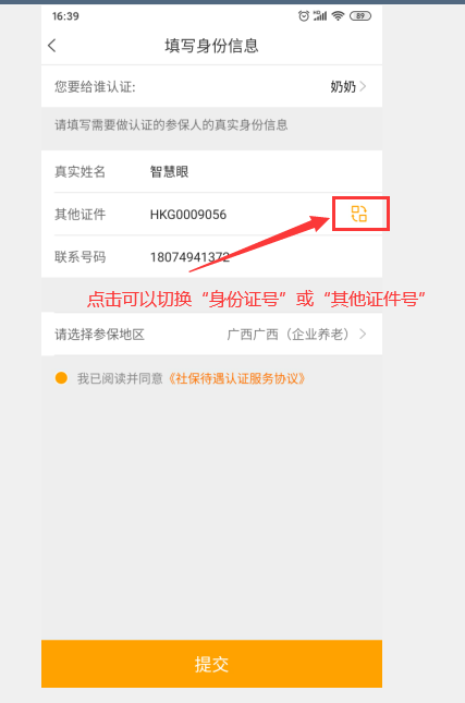 老來網連接不上社保_社保網無法連接服務器_看看社保一直顯示網絡異常