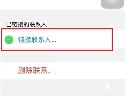 手機通訊錄合并聯系人_通訊錄合并聯系手機人怎么弄_通訊錄合并聯系手機人怎么刪除