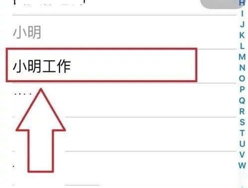 通訊錄合并聯系手機人怎么弄_通訊錄合并聯系手機人怎么刪除_手機通訊錄合并聯系人