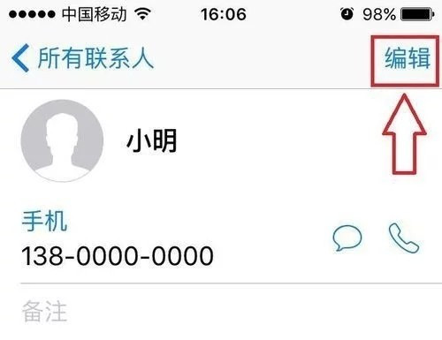 通訊錄合并聯系手機人怎么刪除_通訊錄合并聯系手機人怎么弄_手機通訊錄合并聯系人