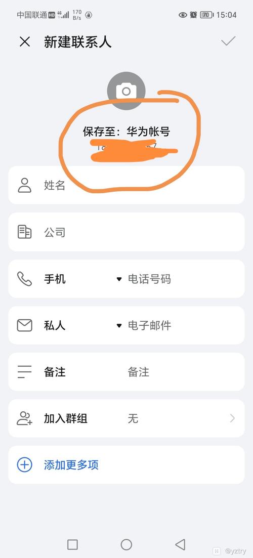 通訊錄合并聯(lián)系手機(jī)人怎么弄_通訊錄合并_手機(jī)通訊錄合并聯(lián)系人