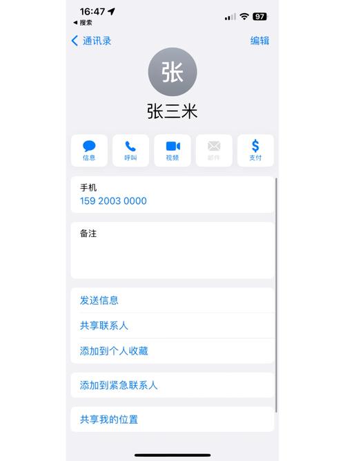 通訊錄合并_通訊錄合并聯(lián)系手機(jī)人怎么弄_手機(jī)通訊錄合并聯(lián)系人
