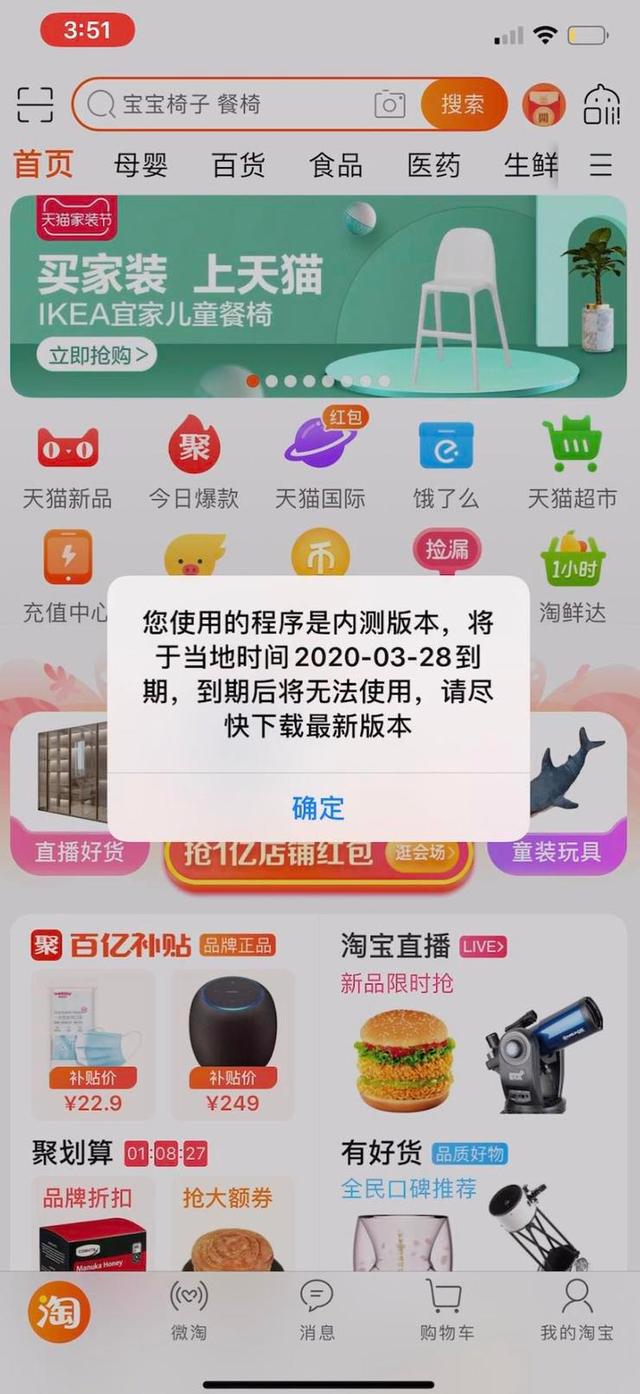 淘寶網(wǎng)退出還是顯示自動(dòng)登錄頁面_退出登錄頁面淘寶顯示自動(dòng)網(wǎng)關(guān)_淘寶怎么會(huì)自動(dòng)退出登錄