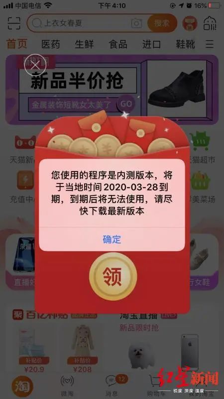 淘寶網(wǎng)退出還是顯示自動(dòng)登錄頁面_淘寶怎么會(huì)自動(dòng)退出登錄_退出登錄頁面淘寶顯示自動(dòng)網(wǎng)關(guān)