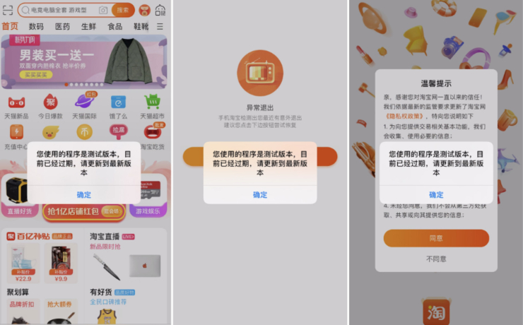 淘寶網(wǎng)退出還是顯示自動(dòng)登錄頁面_淘寶怎么會(huì)自動(dòng)退出登錄_退出登錄頁面淘寶顯示自動(dòng)網(wǎng)關(guān)