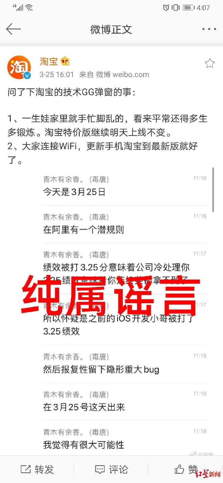 淘寶網(wǎng)退出還是顯示自動(dòng)登錄頁面_淘寶怎么會(huì)自動(dòng)退出登錄_退出登錄頁面淘寶顯示自動(dòng)網(wǎng)關(guān)