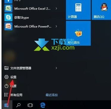 Win10系統安裝打印機沒有USB端口怎么解決 打印機沒有USB端口解決方法