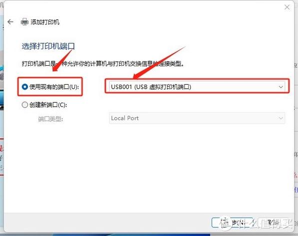 打印機沒有win7驅動怎么辦_windos7本地打印機沒有_打印機無本地標識