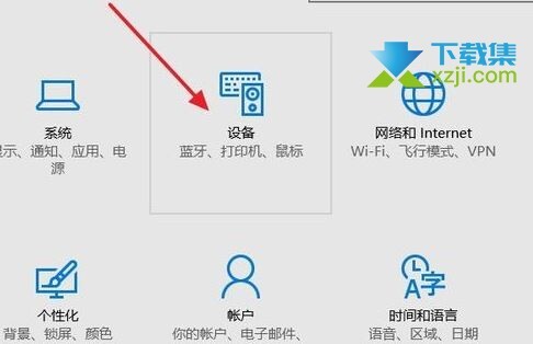 Win10系統安裝打印機沒有USB端口怎么解決 打印機沒有USB端口解決方法