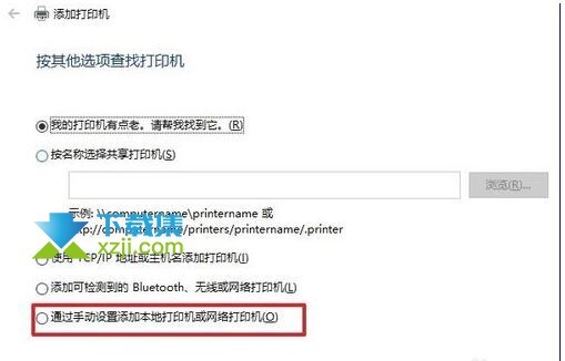 Win10系統安裝打印機沒有USB端口怎么解決 打印機沒有USB端口解決方法