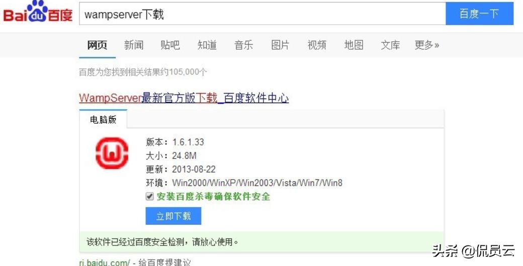 電腦服務項設置_電腦做服務器如何設置_電腦端的服務設置