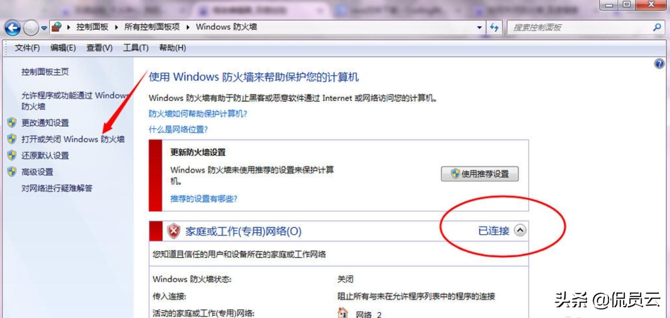 電腦端的服務設置_電腦做服務器如何設置_電腦服務項設置