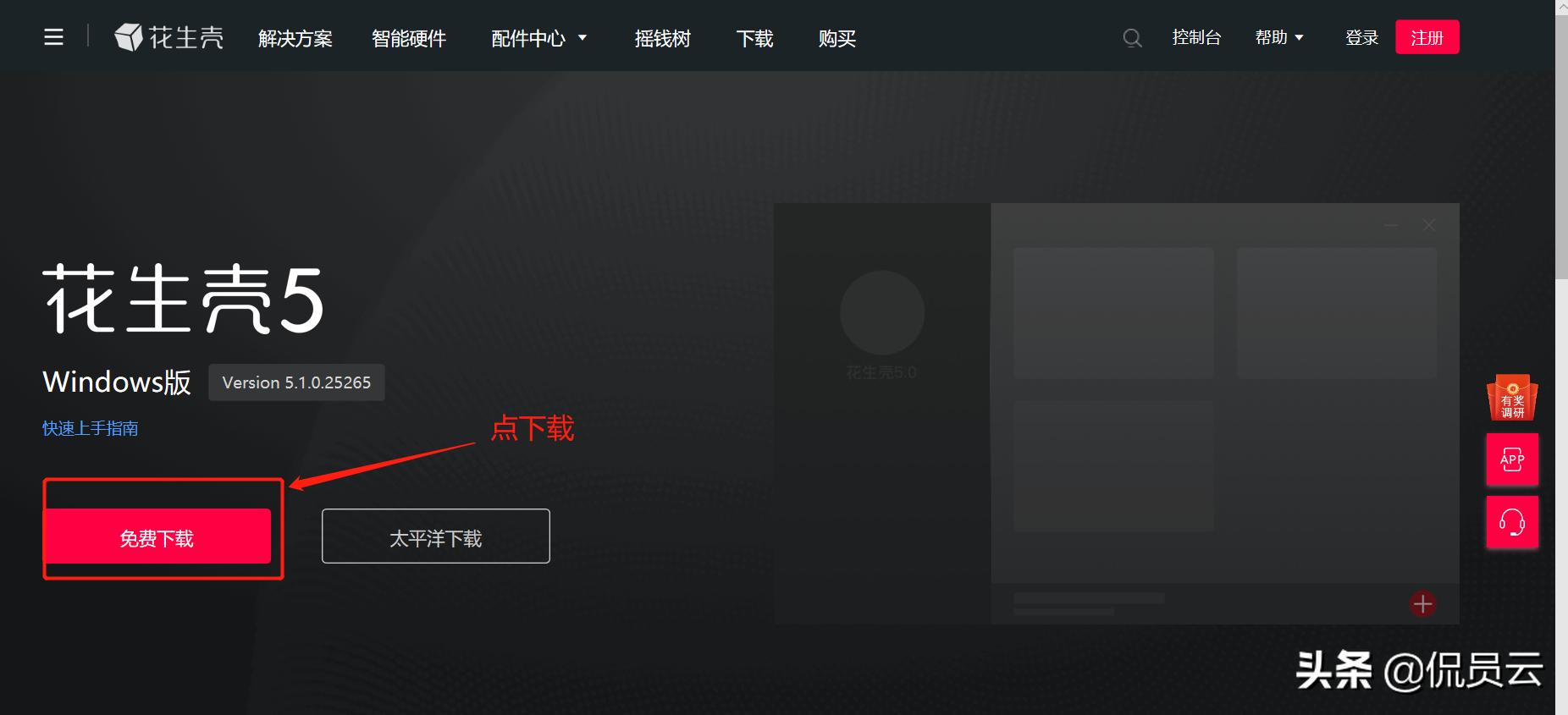 電腦做服務器如何設置_電腦端的服務設置_電腦服務項設置