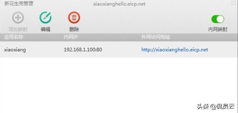 電腦做服務器如何設置_電腦服務項設置_電腦端的服務設置