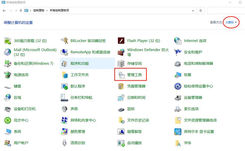 電腦端的服務設置_電腦服務項設置_電腦做服務器如何設置