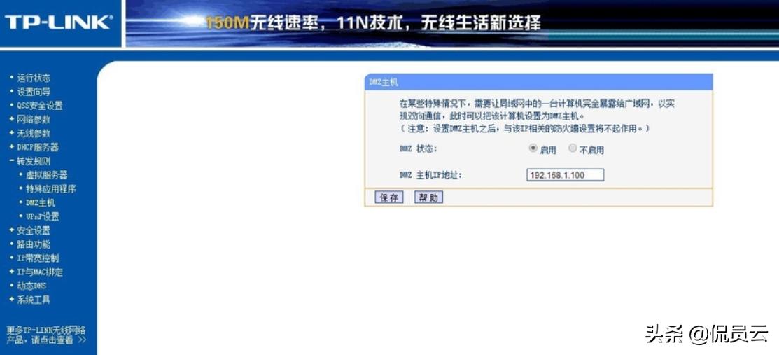 電腦服務項設置_電腦做服務器如何設置_電腦端的服務設置