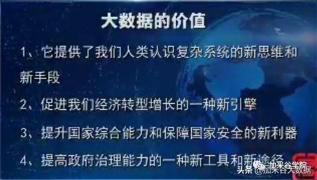 應(yīng)用及數(shù)據(jù)_大數(shù)據(jù)技術(shù)的應(yīng)用場(chǎng)合_應(yīng)用場(chǎng)景數(shù)據(jù)中心