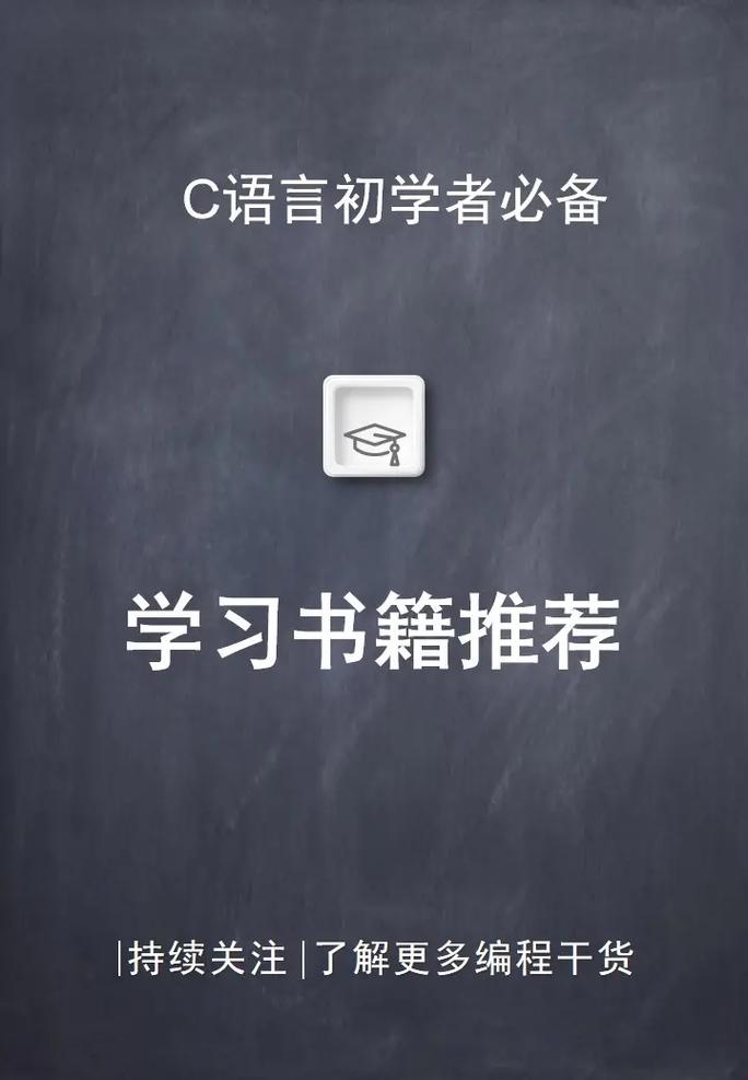 前端員書(shū)籍程序應(yīng)該看哪個(gè)_前端員書(shū)籍程序應(yīng)該看哪些_前端程序員應(yīng)該看的書(shū)籍