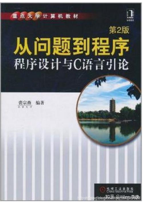 前端員書(shū)籍程序應(yīng)該看哪些_前端員書(shū)籍程序應(yīng)該看哪個(gè)_前端程序員應(yīng)該看的書(shū)籍