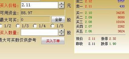 投資界面是什么意思_什么是界面_界面意思