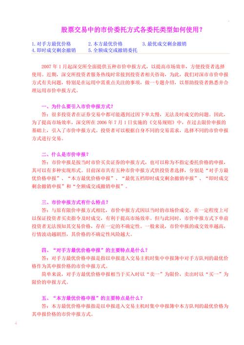 界面意思_什么是界面_投資界面是什么意思