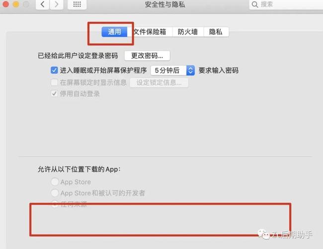 mac點(diǎn)擊應(yīng)用程序閃退_mac打開應(yīng)用程序閃退_mac系統(tǒng)軟件閃退