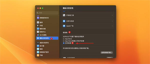 mac打開應(yīng)用程序閃退_mac系統(tǒng)軟件閃退_mac點(diǎn)擊應(yīng)用程序閃退