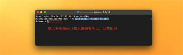 mac打開應(yīng)用程序閃退_mac系統(tǒng)軟件閃退_mac點(diǎn)擊應(yīng)用程序閃退