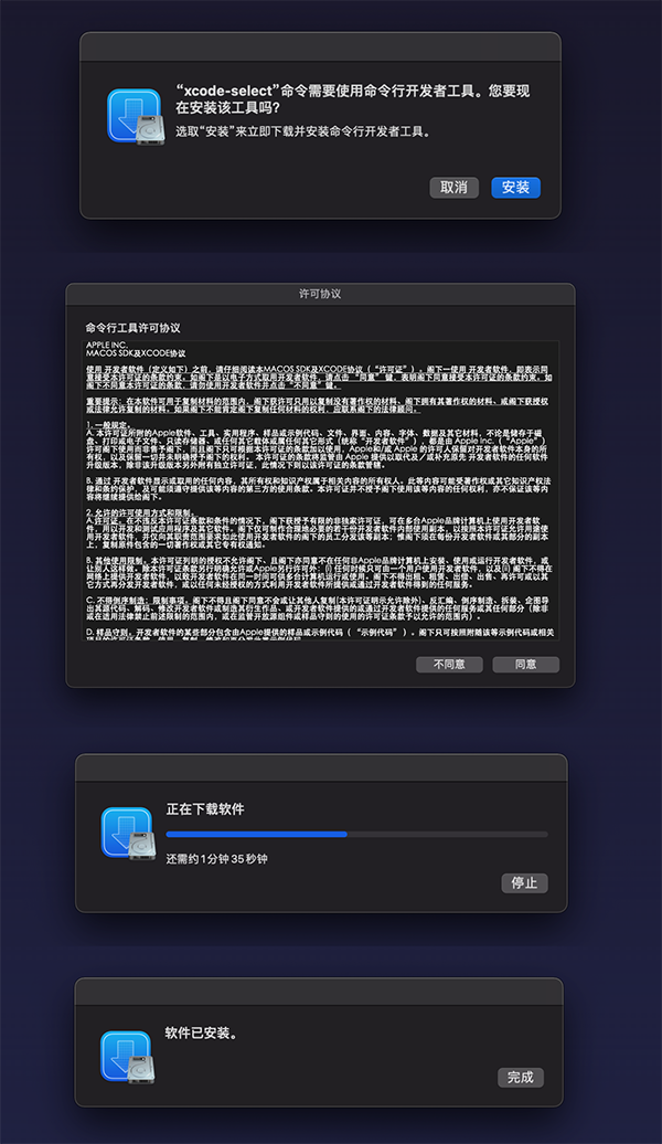 mac打開應(yīng)用程序閃退_mac點(diǎn)擊應(yīng)用程序閃退_mac系統(tǒng)軟件閃退