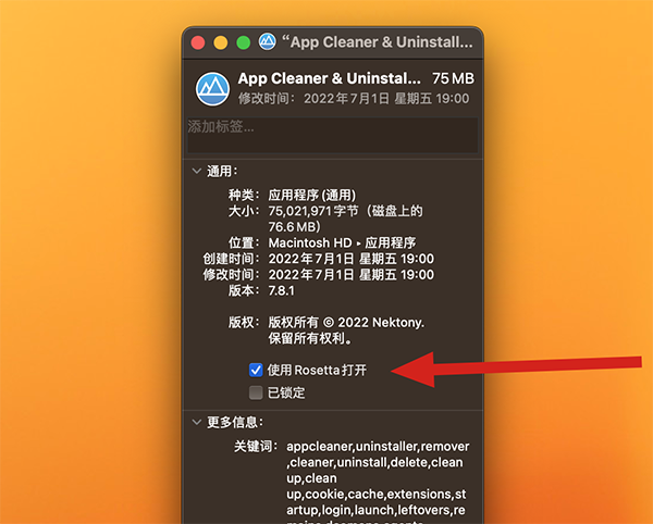 mac打開應(yīng)用程序閃退_mac系統(tǒng)軟件閃退_mac點(diǎn)擊應(yīng)用程序閃退