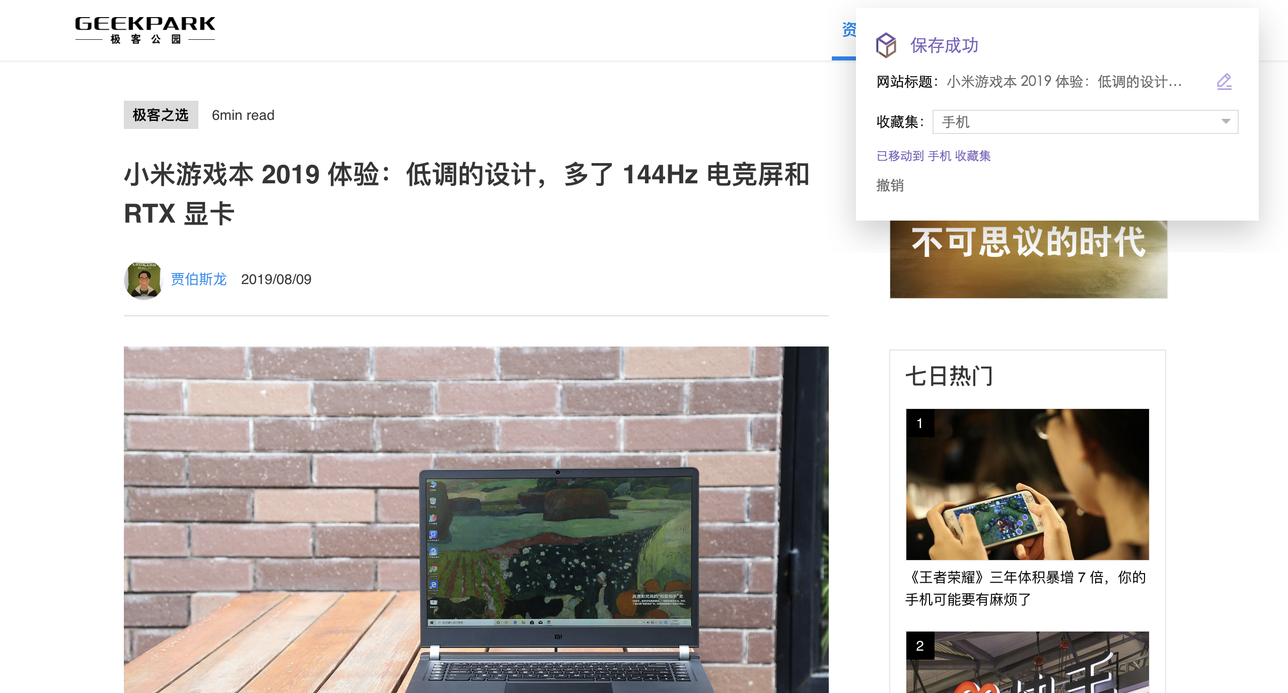 書簽瀏覽器_網頁書簽本地管理工具_書簽管理器