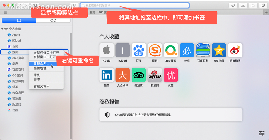 書簽瀏覽器_書簽管理器_網頁書簽本地管理工具
