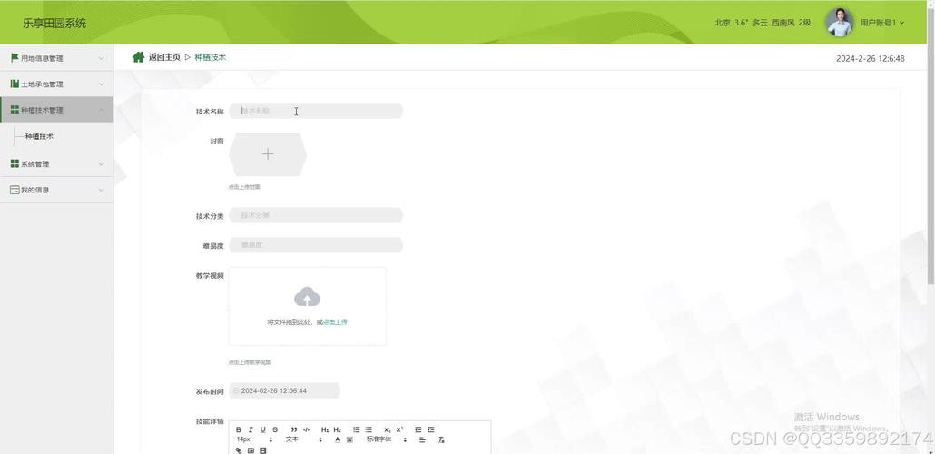 qq音樂怎么打開文件_qq音樂創(chuàng)建文件失敗_qq音樂開發(fā)者文檔