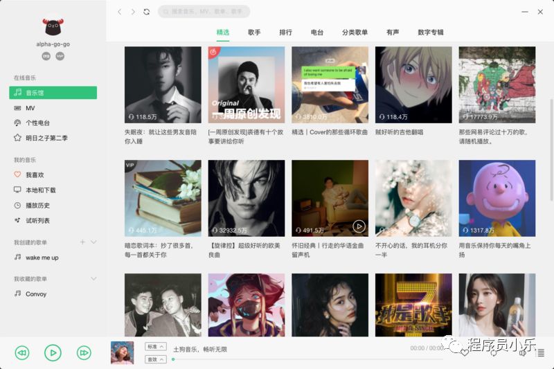 qq音樂創(chuàng)建文件失敗_qq音樂開發(fā)者文檔_qq音樂怎么打開文件