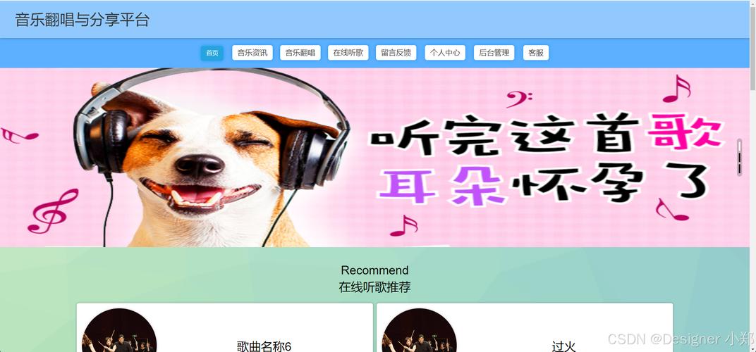 qq音樂怎么打開文件_qq音樂創(chuàng)建文件失敗_qq音樂開發(fā)者文檔