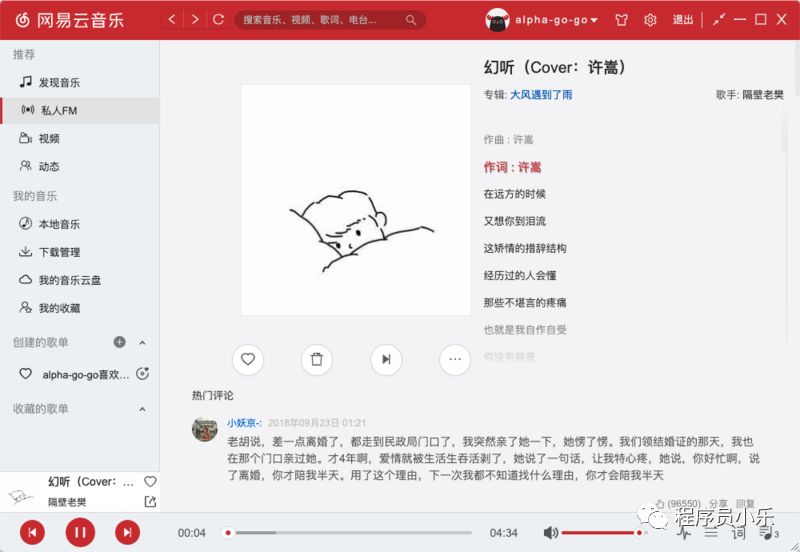qq音樂開發(fā)者文檔_qq音樂怎么打開文件_qq音樂創(chuàng)建文件失敗